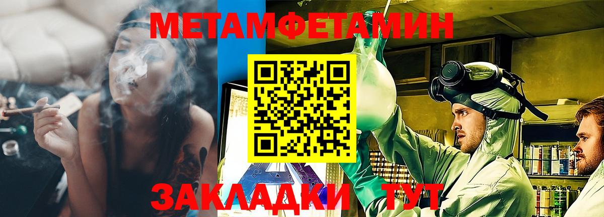 Красноуфимск  АМФЕТАМИН VHQ  Амфетамин  Вход с VPN  АМФ 