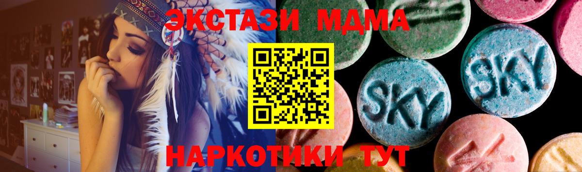 Экстази  Вход с VPN  Красноуфимск  Экстази диски  Ecstasy Philipp Plein 