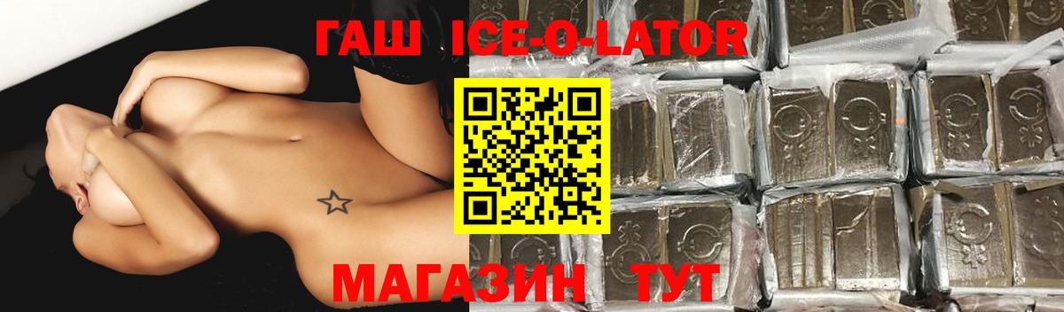 Гашиш гарик Красноуфимск