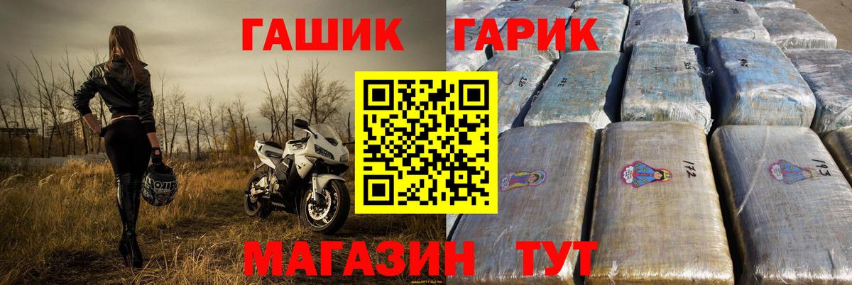 ГАШИШ индика сатива  ГАШИШ  Вход с VPN  Красноуфимск  Гашиш убойный 