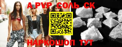 круглые Кимры