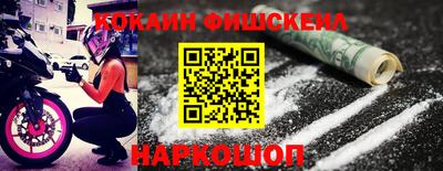 мефедрон мука Кинель