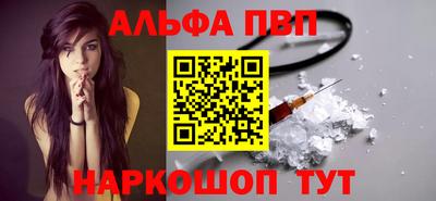 мефедрон мука Кинель