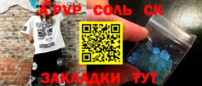 круглые Кимры