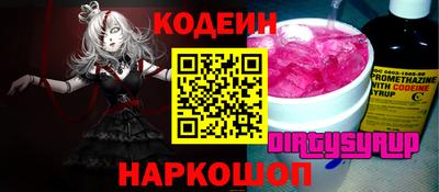 мефедрон мука Кинель