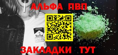 мефедрон мука Кинель