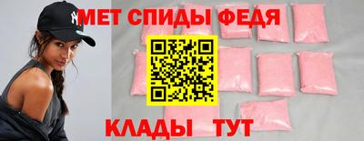 мефедрон мука Кинель