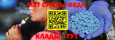 мефедрон мука Кинель