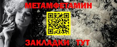 мефедрон мука Кинель
