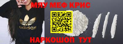 круглые Кимры