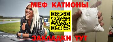 мефедрон мука Кинель