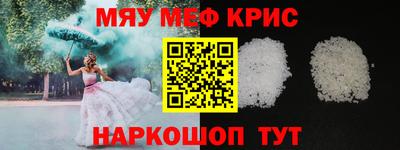 СК Кингисепп