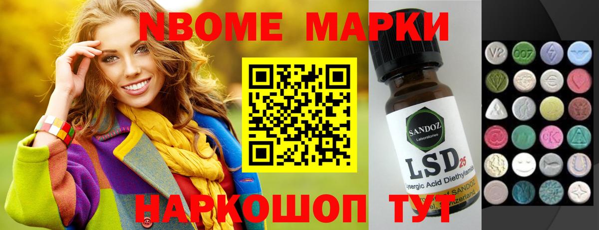 Лсд 25 экстази кислота Красноуфимск