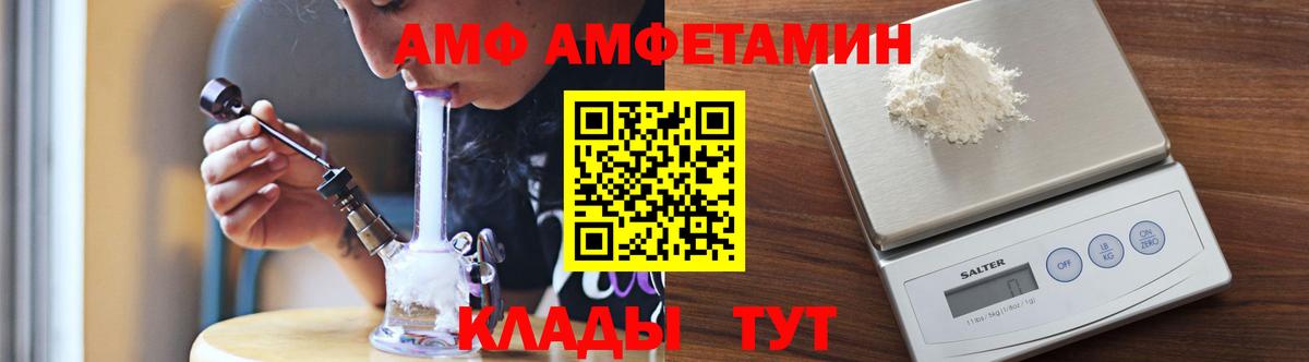 Метамфетамин мет Красноуфимск