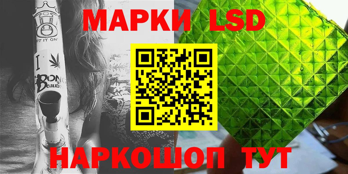 Марки N-bome  Марки N-bome 1500мкг  Вход с VPN  Марки N-bome 1500мкг  Красноуфимск 