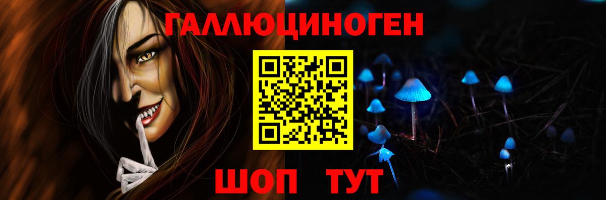 Красноуфимск  цена наркотик  Вход с VPN  Галлюциногенные грибы мухоморы 