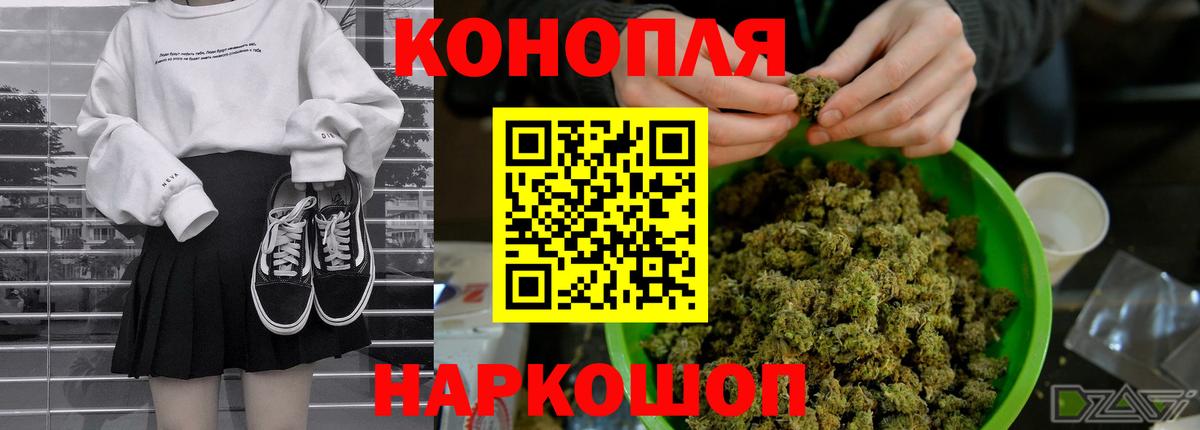 МАРИХУАНА OG Kush Красноуфимск
